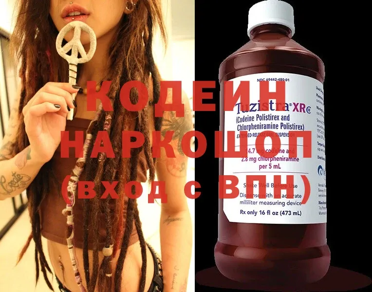 как найти закладки  Задонск  Кодеиновый сироп Lean напиток Lean (лин) 