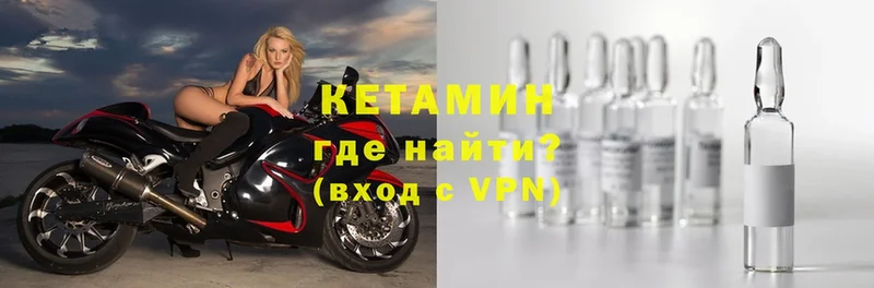 КЕТАМИН ketamine  Задонск 