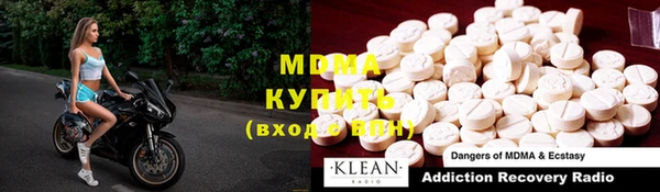 MESCALINE Богородицк