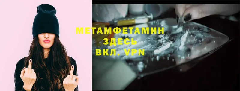 МЕТАМФЕТАМИН витя  Задонск 